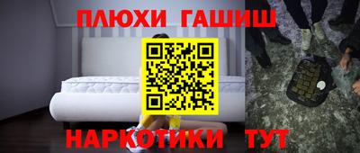 кокаин премиум Кандалакша