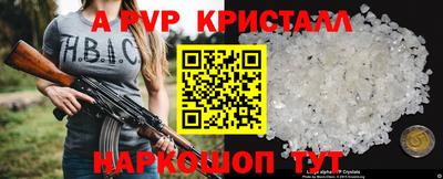 кокаин премиум Кандалакша