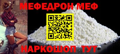 кокаин премиум Кандалакша