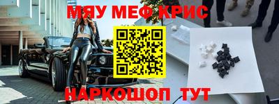 кокаин премиум Кандалакша