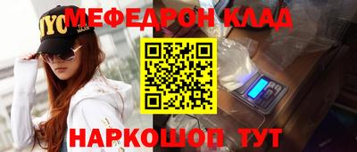 кокаин премиум Кандалакша
