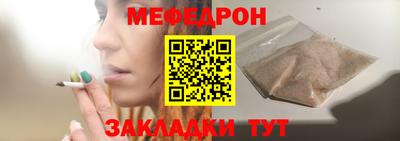 COCAINE Камышлов
