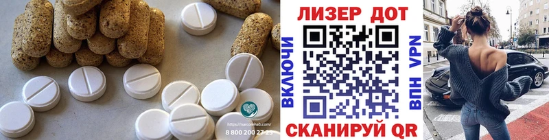 Лсд 25 экстази кислота  Кохма 
