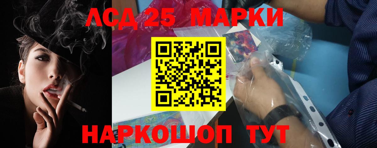 Лсд 25 экстази кислота  Вход с VPN  ЛСД экстази ecstasy  Кохма 