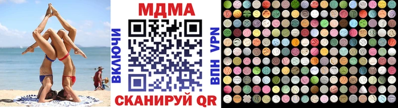 MDMA кристаллы Кохма