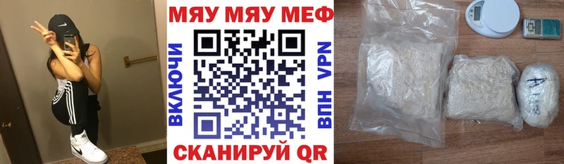 МЕФ mephedrone нарко площадка какой сайт Кохма