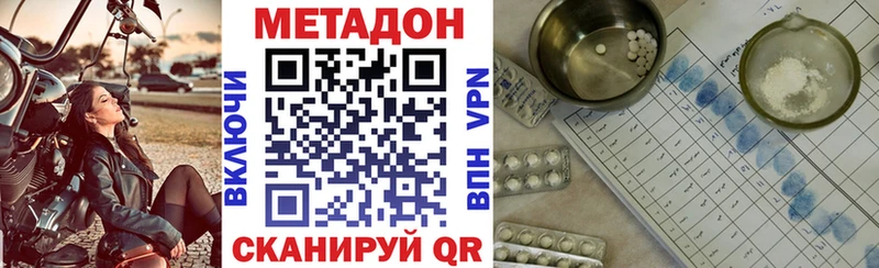 дарнет шоп  Кохма  МЕТАДОН мёд 