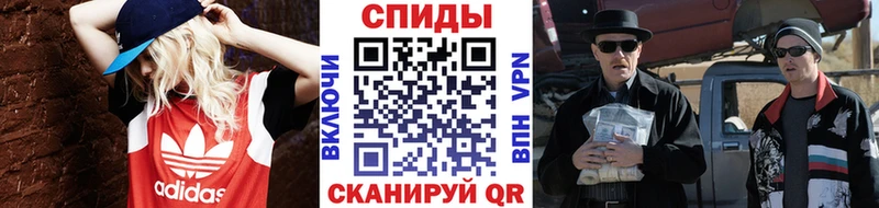 МЕТАМФЕТАМИН Methamphetamine  Кохма 