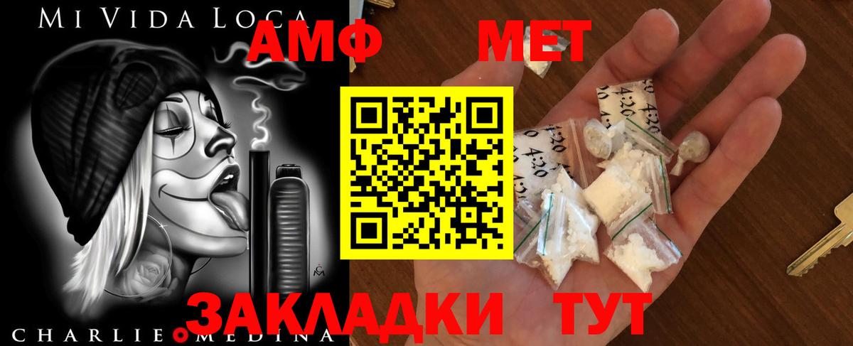 Первитин кристалл Кохма