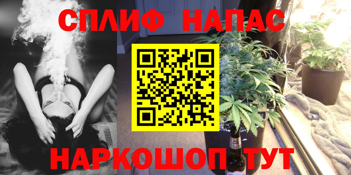 Канабис OG Kush  Вход с VPN  Бошки Шишки марихуана  Кохма  Марихуана ГИДРОПОН 